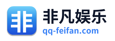 非凡娱乐